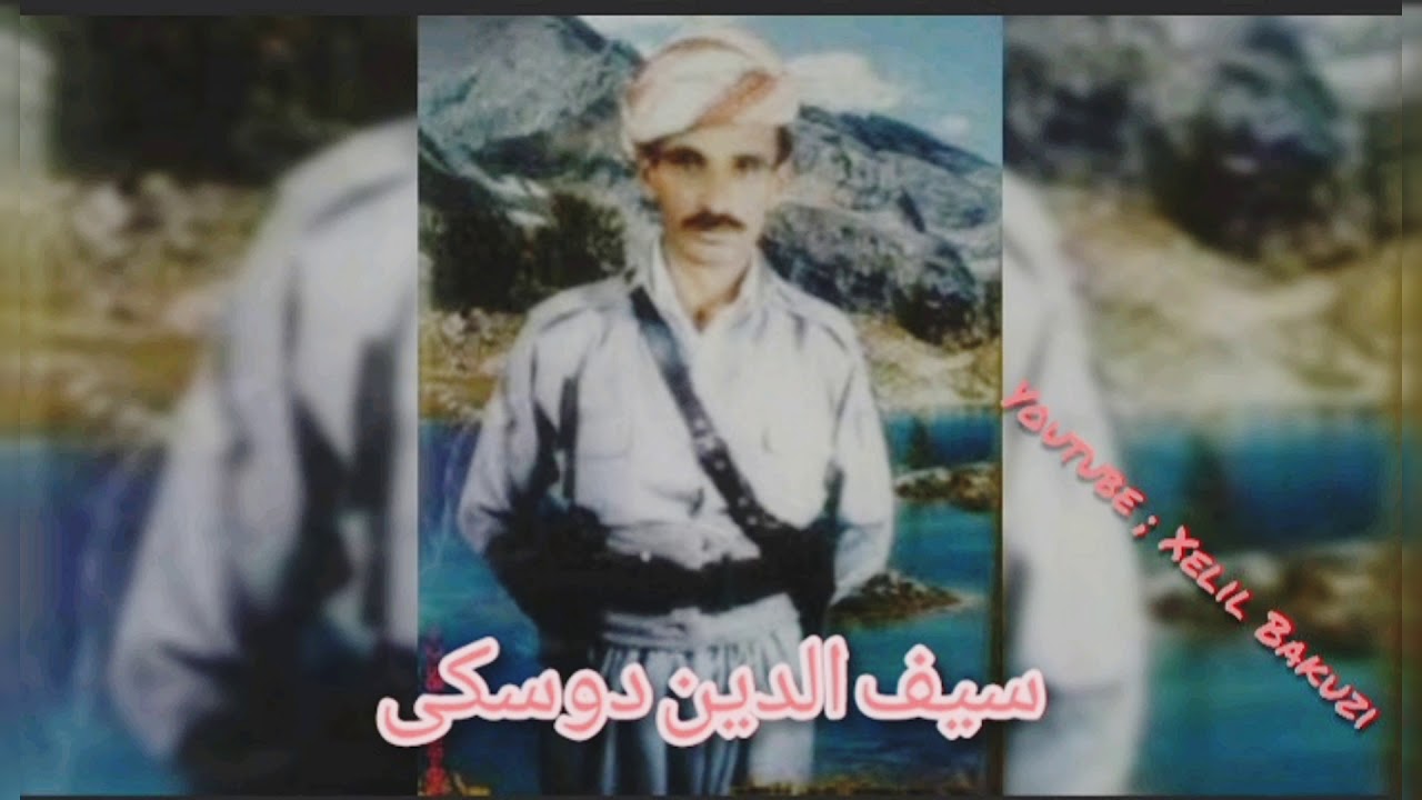 سیف الدین دوسکی