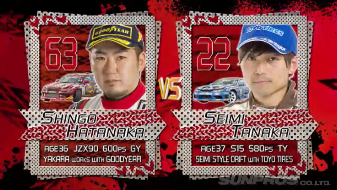 2015 D1GP Rd.6 TOKYO ODAIBA ④