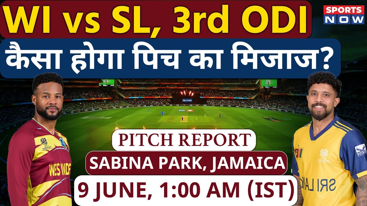 West Indies vs Sri Lanka, 3rd ODI Pitch Report: Sabina Park Pitch Report | Jamaica Pitch Report
