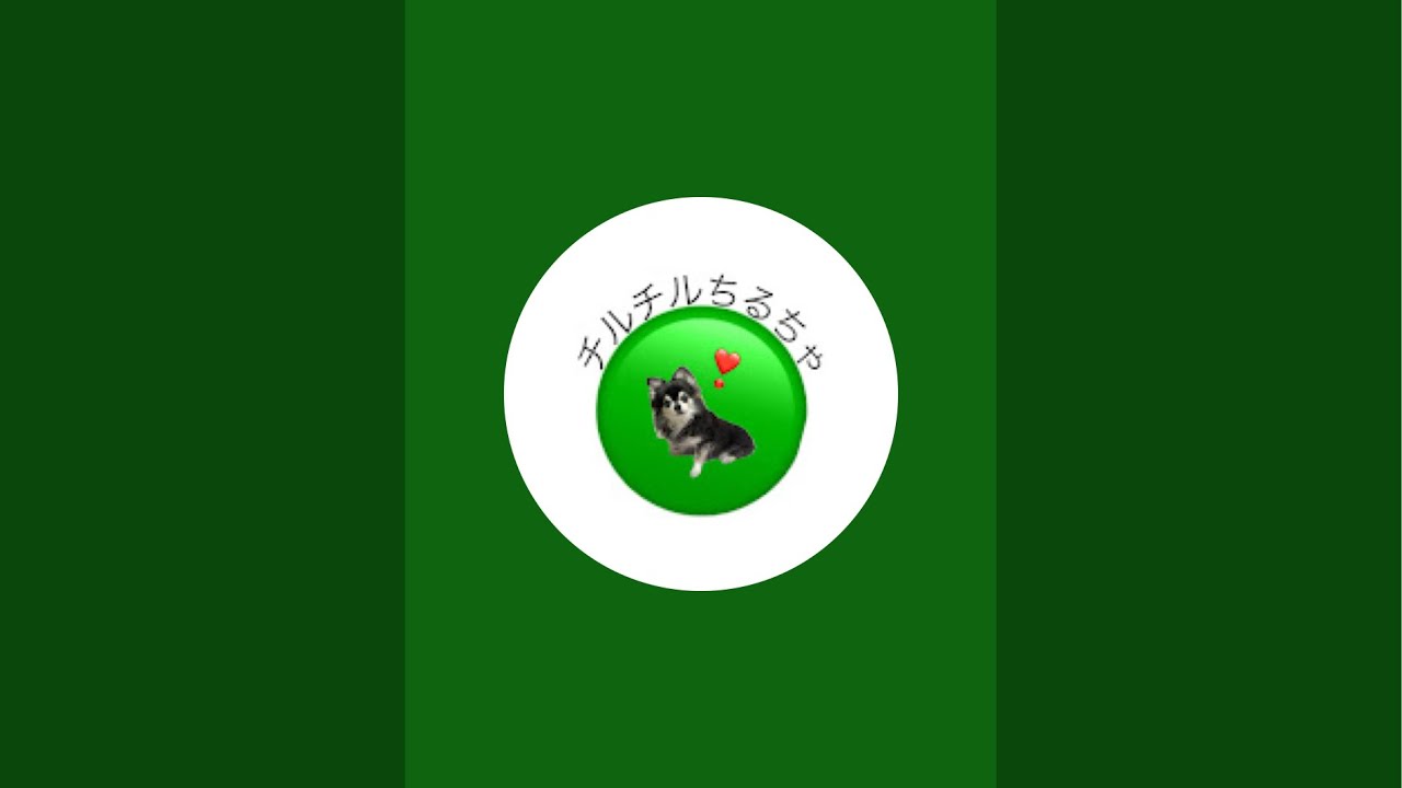 チルチルちるちゃ がライブ配信中！