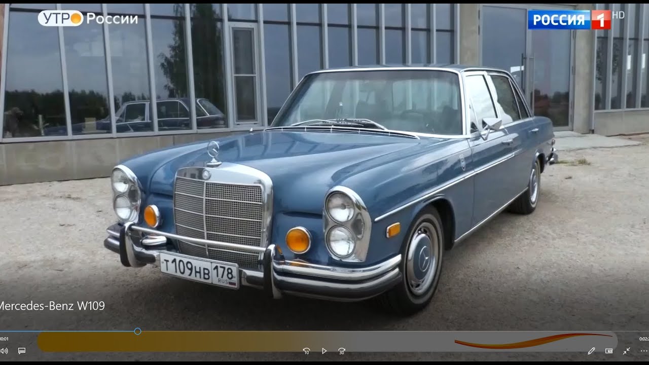 Mercedes Benz W109.Видео обзор.Тест драйв.