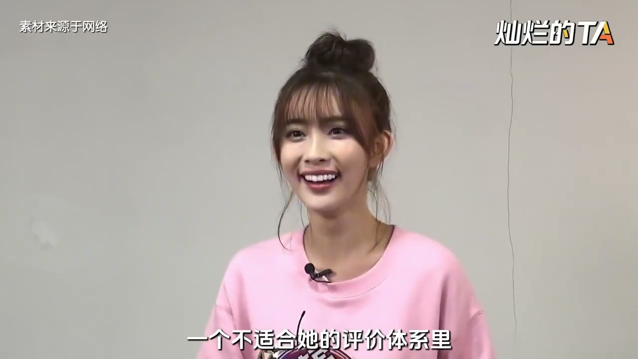 又美又傻的孟姐 - 孟子义