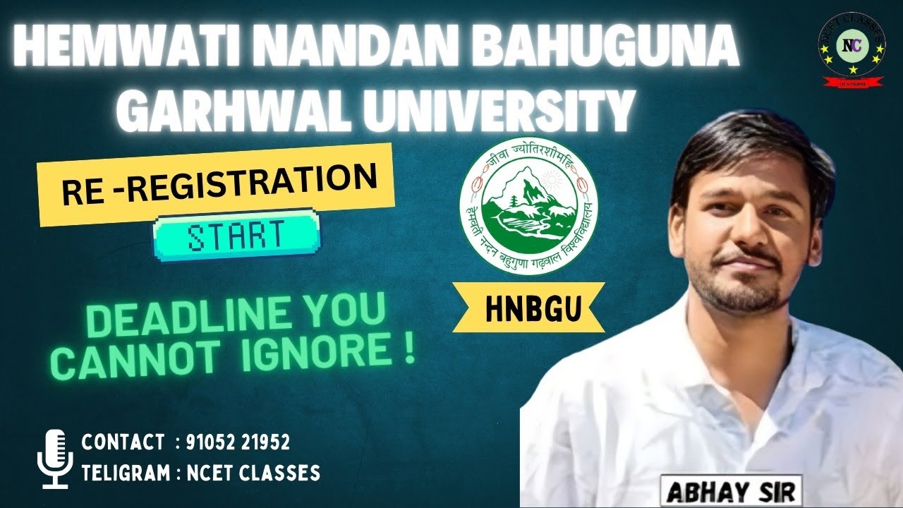 HNBGU LAST CHANCE OF ADMISSION 😱🚨 IN NCET ITEP 2025 🚨😱 Re Registration start 🚨😱 #ncet #admission 