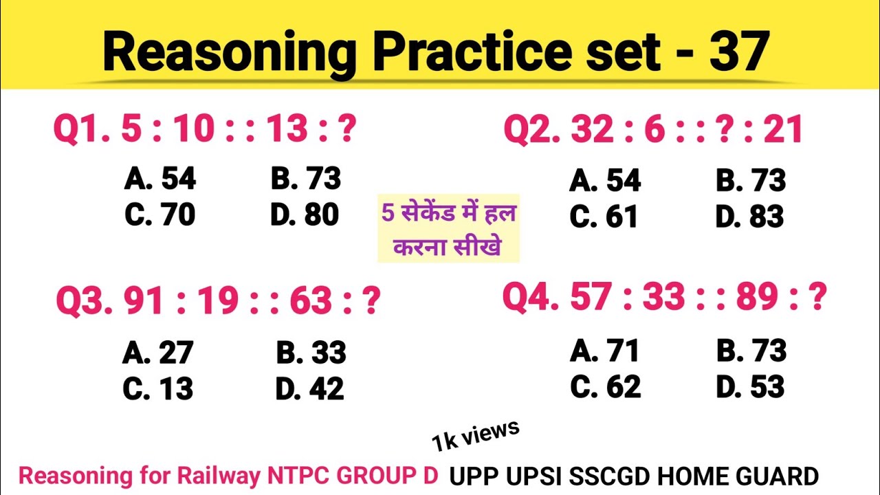 रीजनिंग सेट प्रैक्टिस पार्ट 37 | Number Analogy Reasoning reasoning tricks SSC GD UPP UPSI GROUP D 