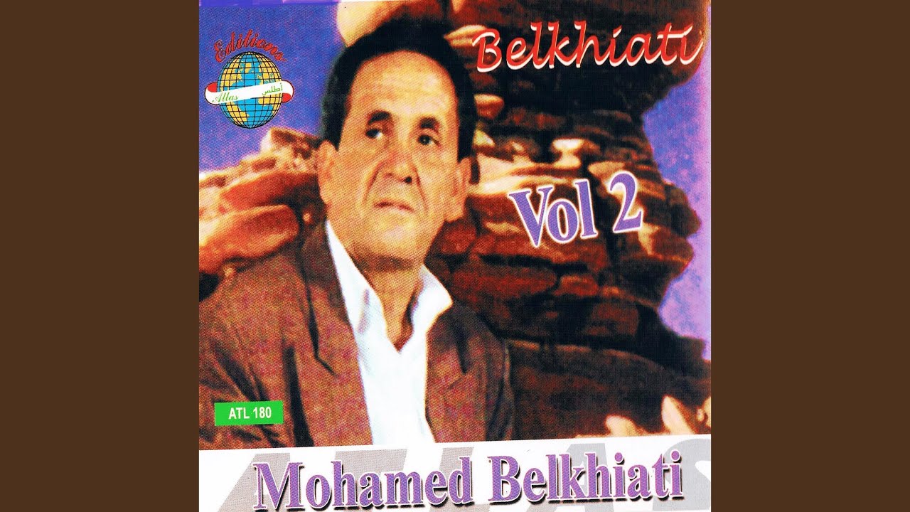 Gali al makane