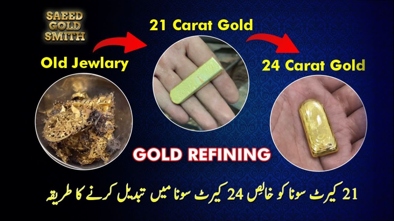How to Refine Gold ? | how to Convert 21 carat gold to 24 carat gold | Saeed Gold Smith