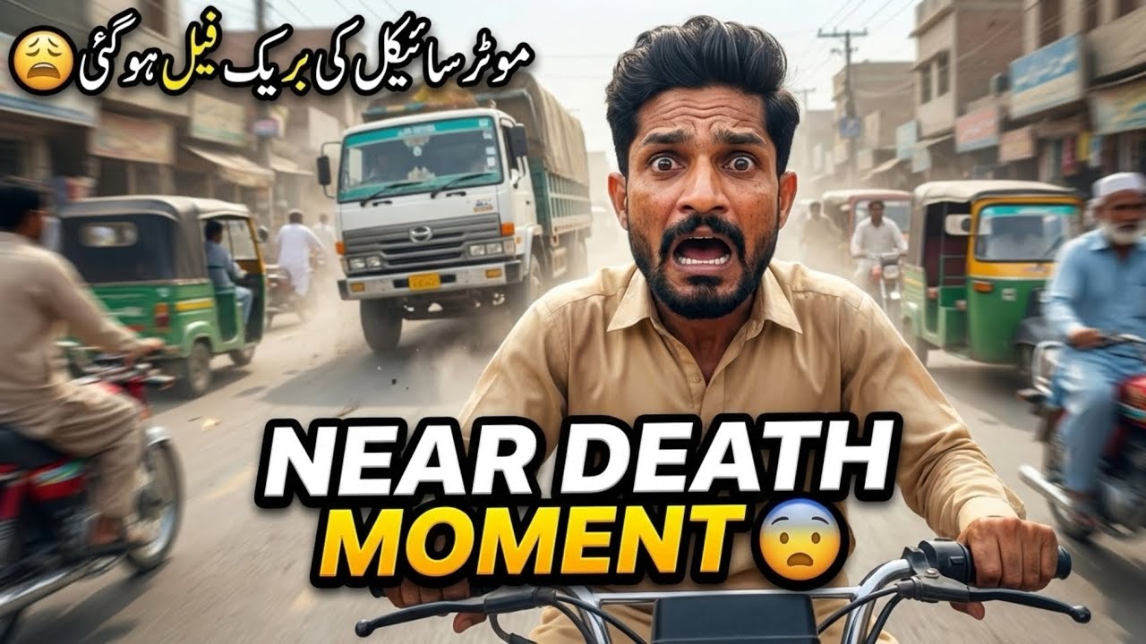  Motorcycle Brake Fail | Saved from Big Accident 😱