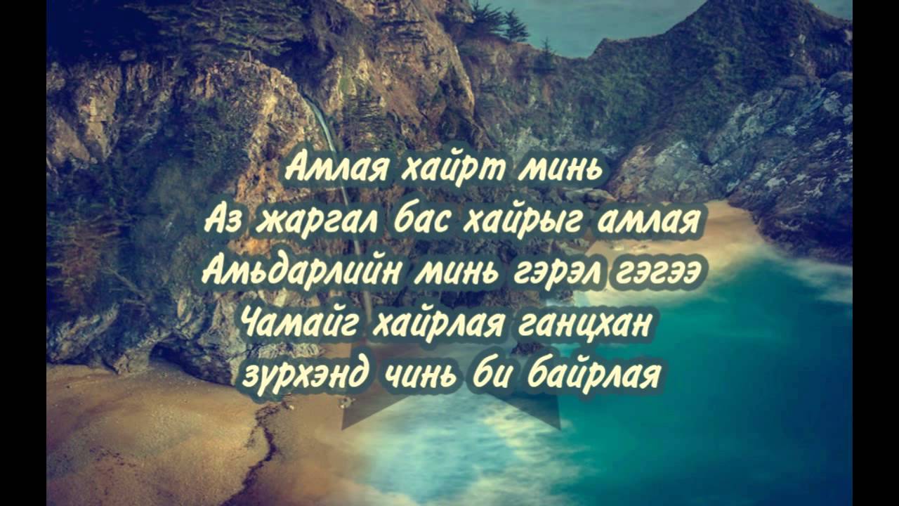 Eternal ft Ruru-Amlay