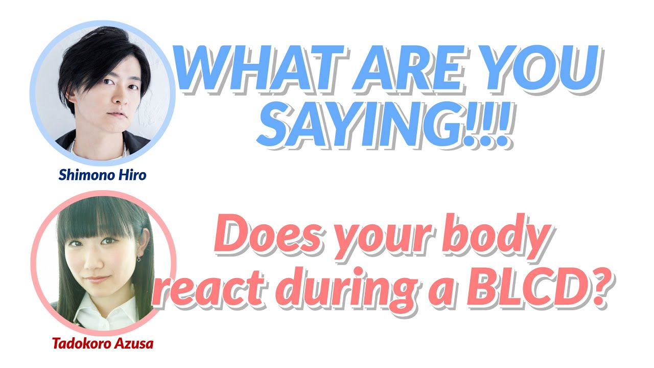 Does Shimono Hiro's body react when he's recording a BLCD?