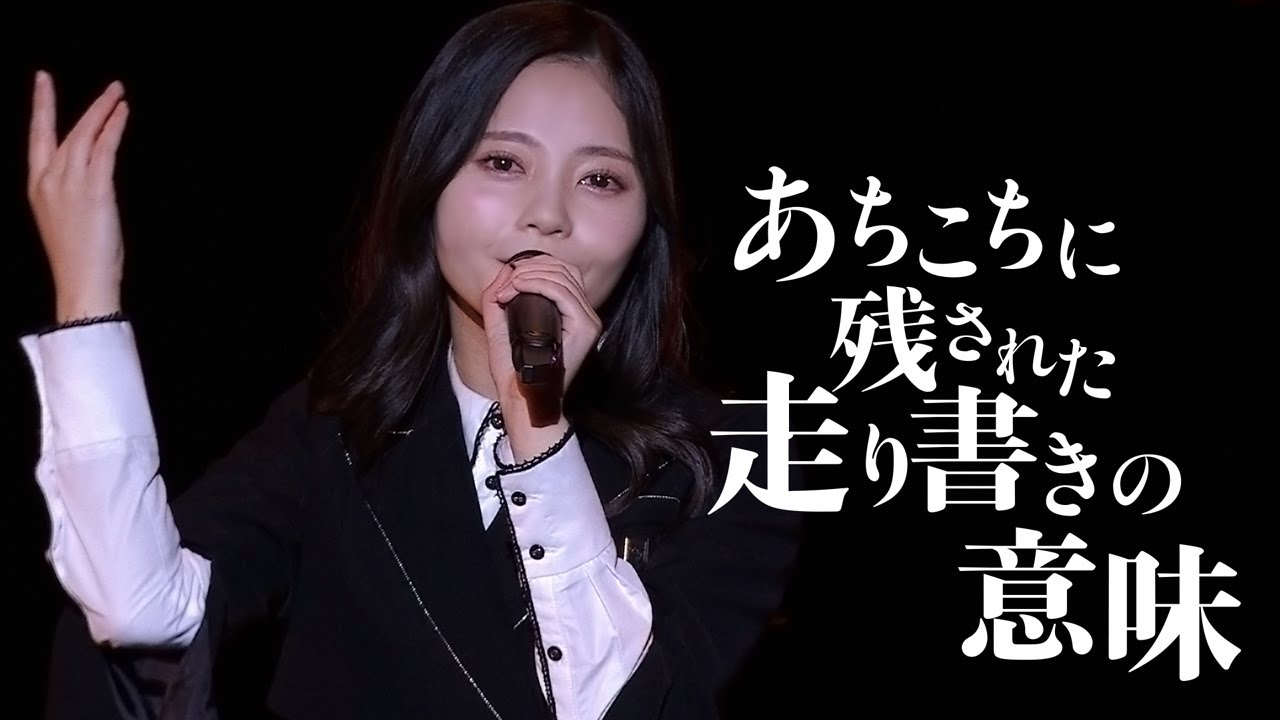22/7_the 3rd 『あちこちに残された走り書きの意味』 - 「ANNIVERSARY LIVE 2025」 (2025.12.14 -Night-)