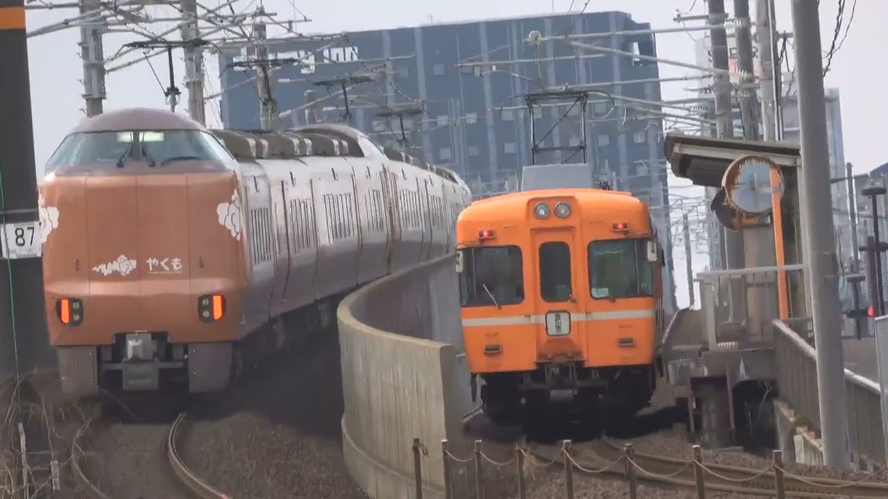 同時に(電鉄)出雲市駅に向かう、一畑電車と特急やくもを出雲科学館パークタウン前駅付近で撮影(2025/1/2)