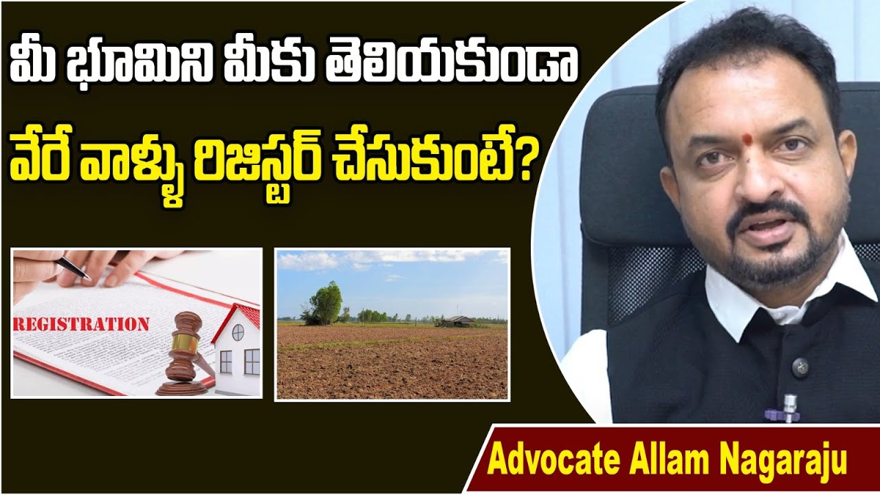 How To Protect Your Land From Illegal Registration | Advocate Allam Nagaraj | Socialpost Legal