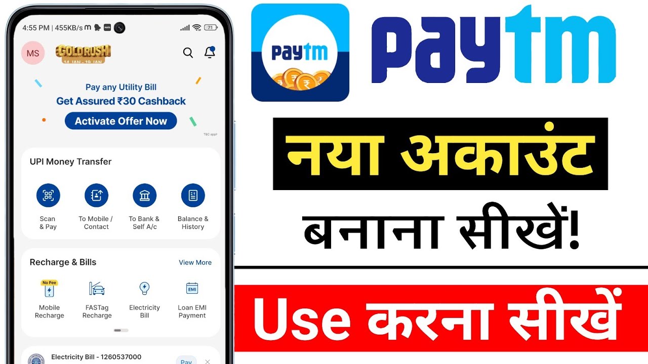 Paytm Account Kaise Banaye aur Paytm Kaise Use Kare