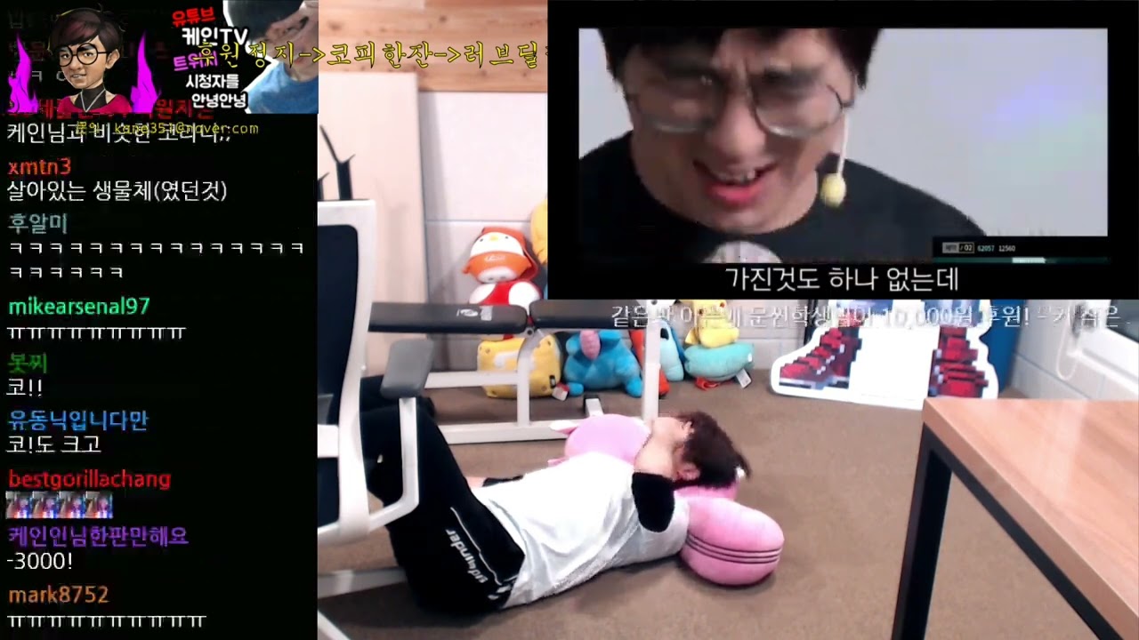 [케인 반응] 키작은 뭉탱 이야기