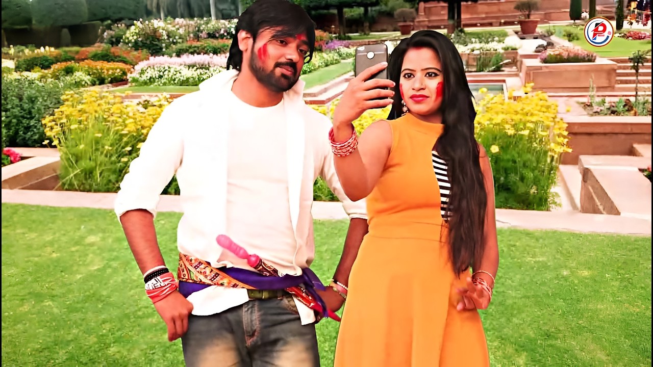 #video - होली सेल्फी खींचे | Latest Bhojpuri Holi Song | Singer Purushottam Pujari | Pardesi Films