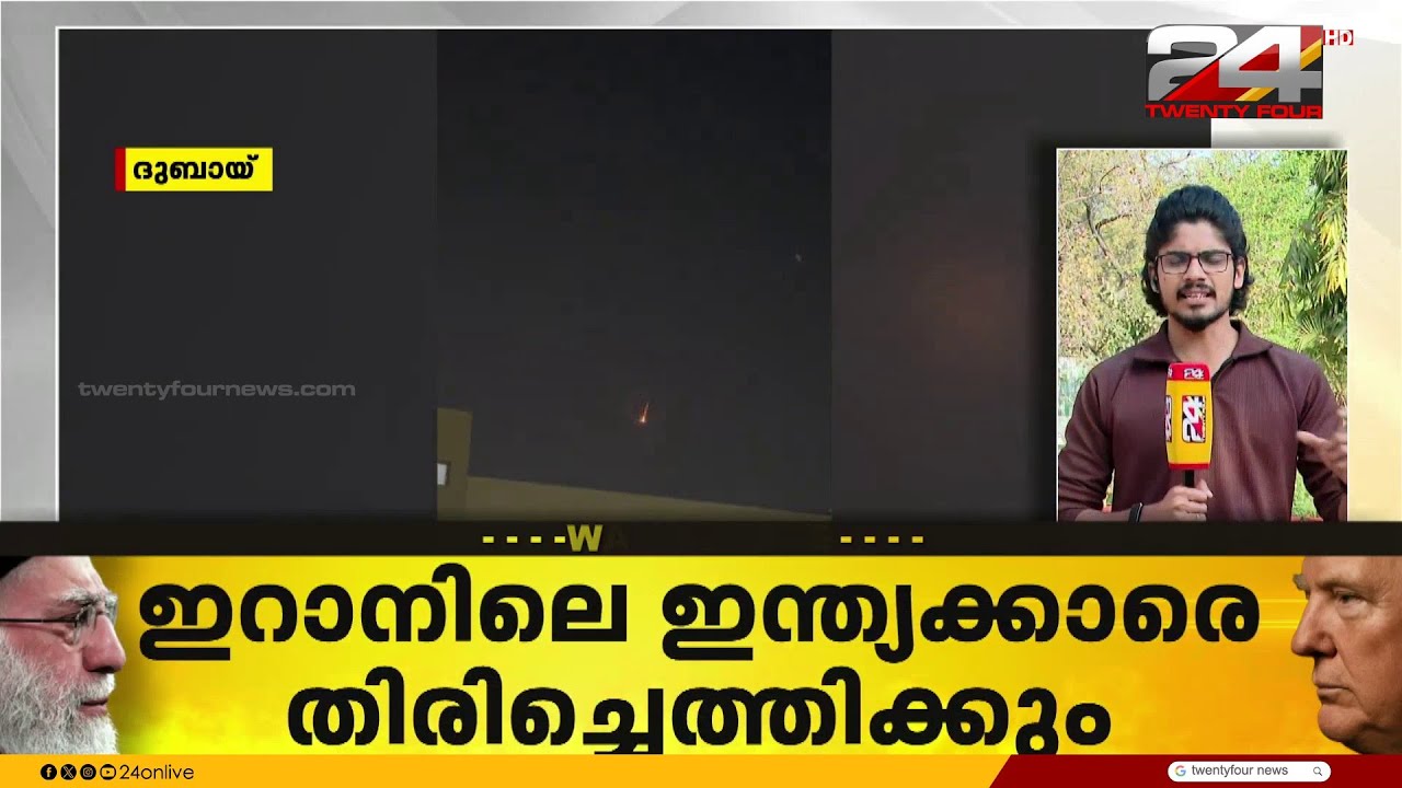 ഇറാൻ - ഇസ്രയേൽ യുദ്ധം; പൗരന്മാരെ തിരിച്ചെത്തിക്കാൻ ഇന്ത്യ