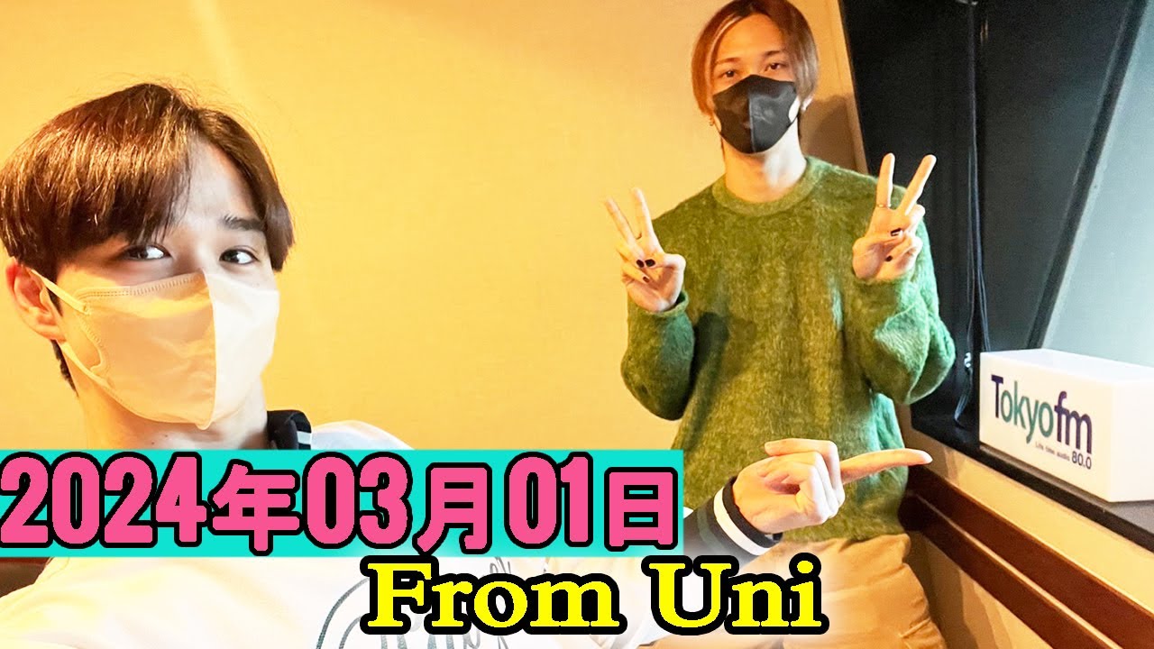From INI ラジオ#113【共感者求む ＆ ツッコミ100連発】ふつおた  2024.03.01