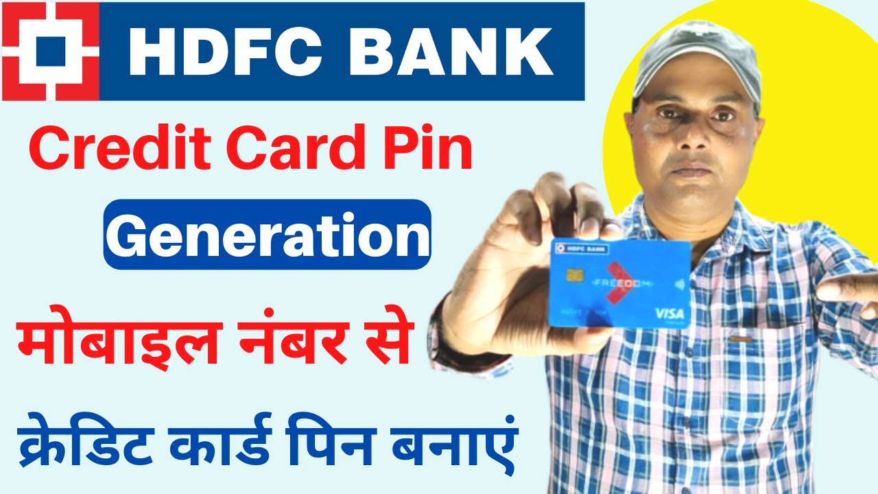 hdfc credit card pin generation 2023 | hdfc bank credit card pin kaise banaen
