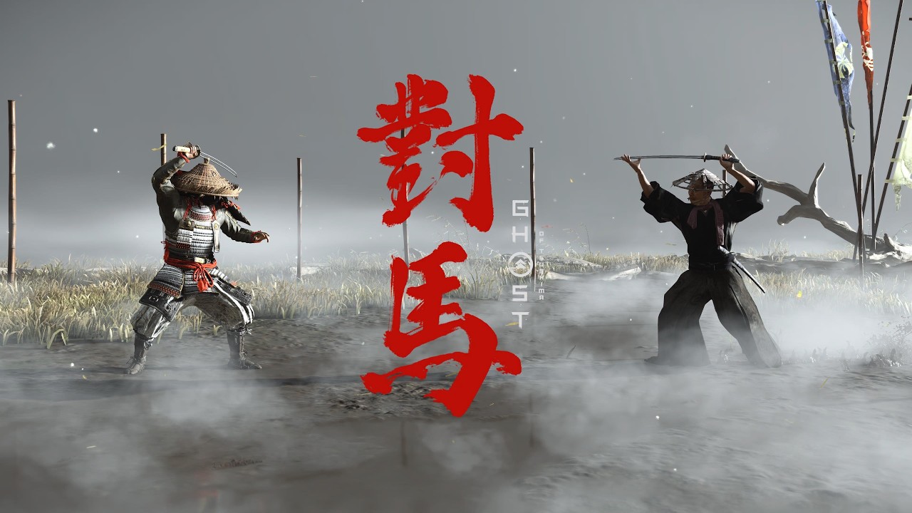 Ghost of Tsushima - The Way of the Ghost (Epic Remix)