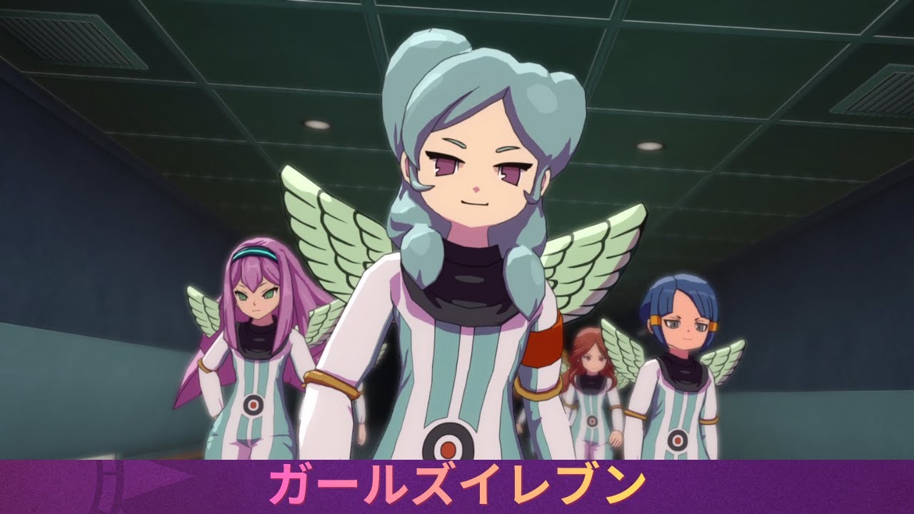 【目の保養】美少女大集合ガールズイレブンが最高すぎた【イナズマイレブン英雄たちのヴィクトリーロード】