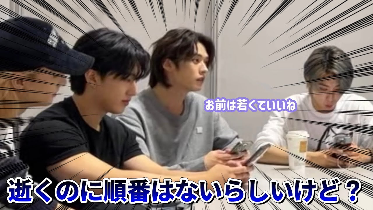 【Stray Kids/スキズ/日本語字幕】目がいくつあっても足りないスキズのYouTubeライブ