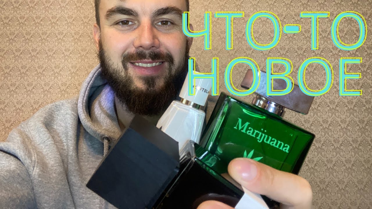 Обзор на:Mont blanc-Signature            Min New York Loang-Board            Kolmaz-Marijuana