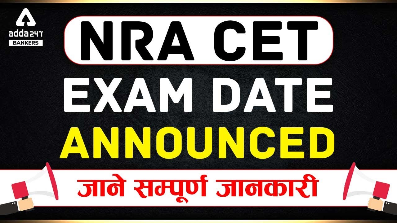 NRA CET Exam Date Announced | CET Exam Date 2021 for IBPS, SSC, Railway Exams - Adda247