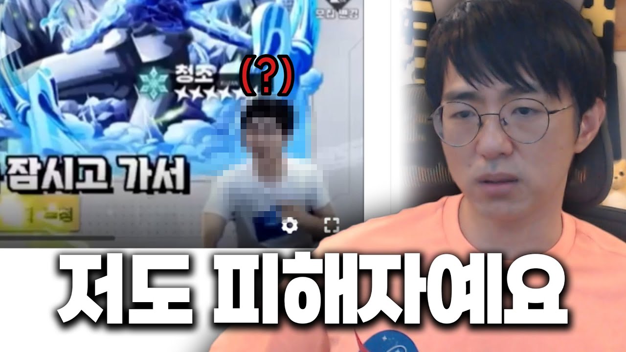 [케인] 저는 이런 광고 안했어요