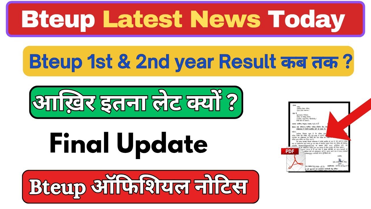 When Will the BTEUP 1st and 2nd Year Results Be Released? BTEUP Even Semester Exam Result 2026 Da...