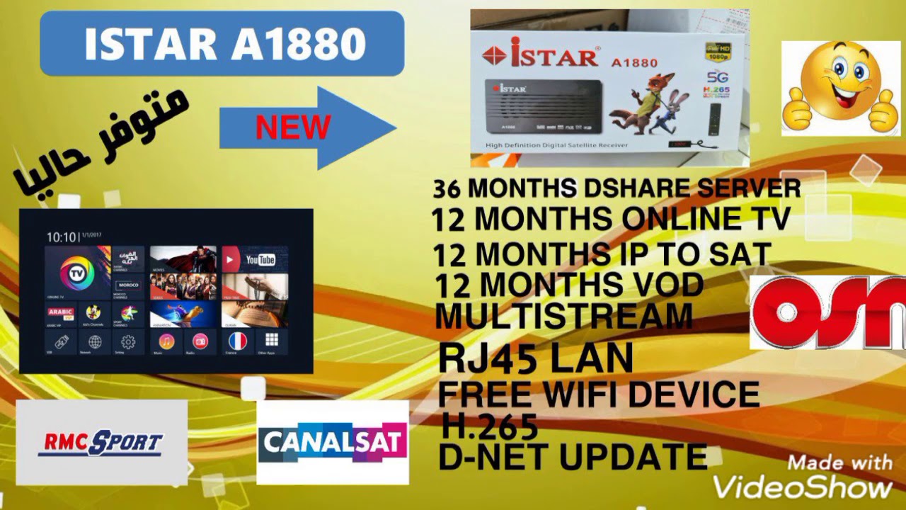 جديد اجهزة Istar اجهزه بمواصفات عالمية IPTV و انرويد