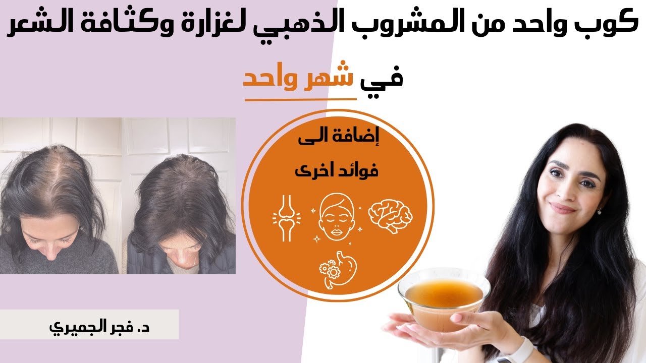 كوب يوميا لتكثيف الشعر وشد التجاعيد وقولون صحي | فوائد شوربه مرق العظم وطريقه تحضيرها الصحيحه