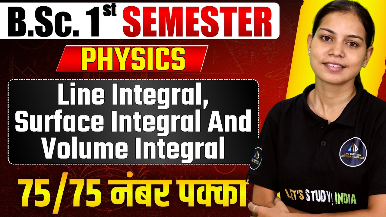 Line Integral, Surface Integral And Volume Integral | B.Sc. Physics 1st Semester | Mayuri Ma'am |