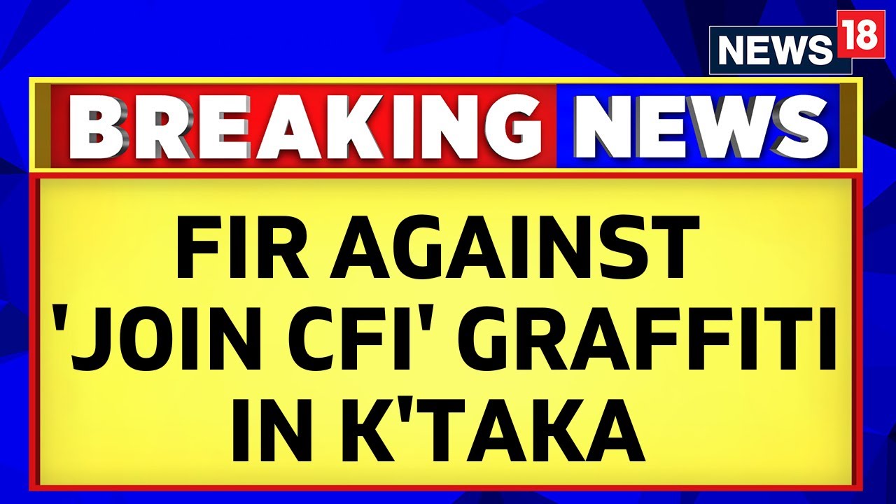 Karnataka News | Karnataka PFI Ban | Karnataka PFI News Today | Karnataka CFI | English News