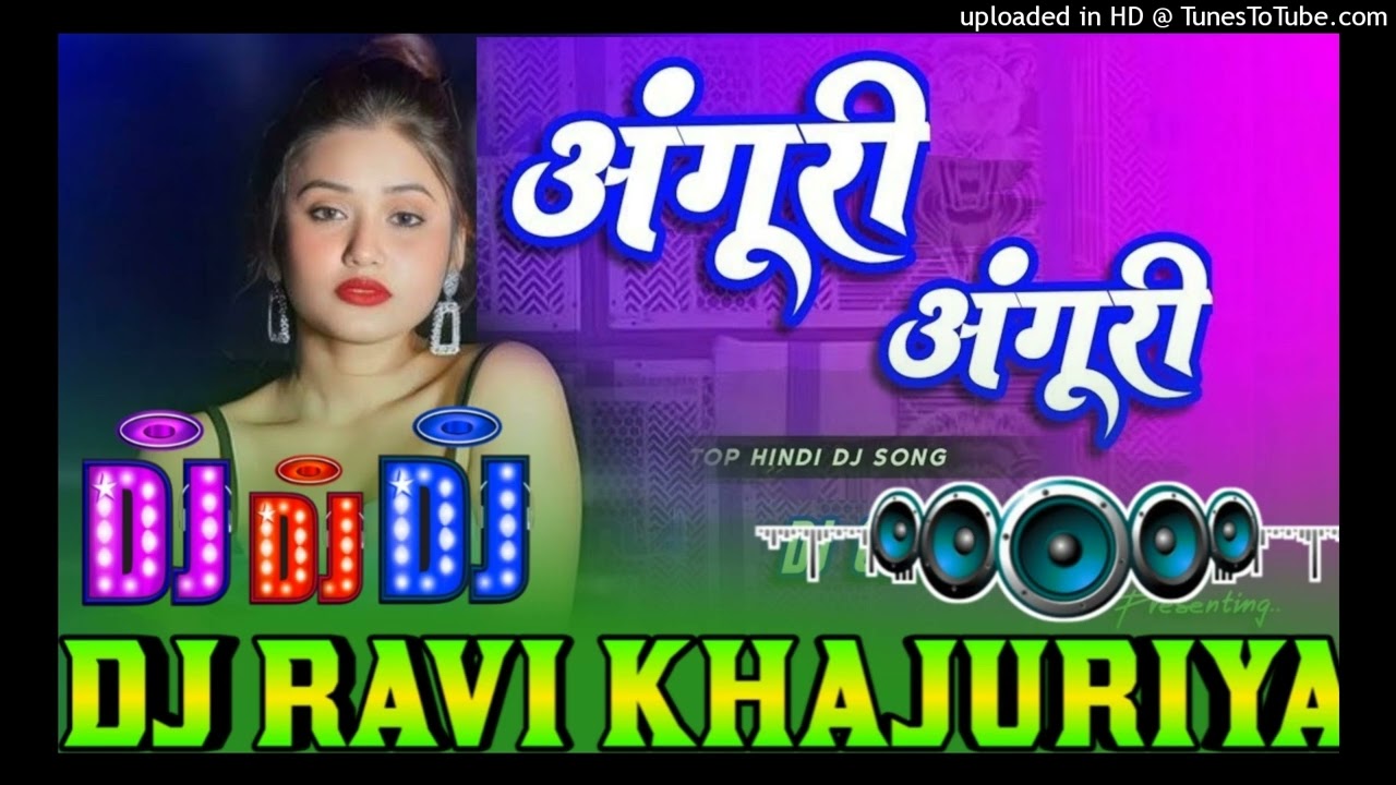 Anguri Anguri Badan| 💕 Hindi #Dj_Remix_Song | Ravi Dj Khajuriya
