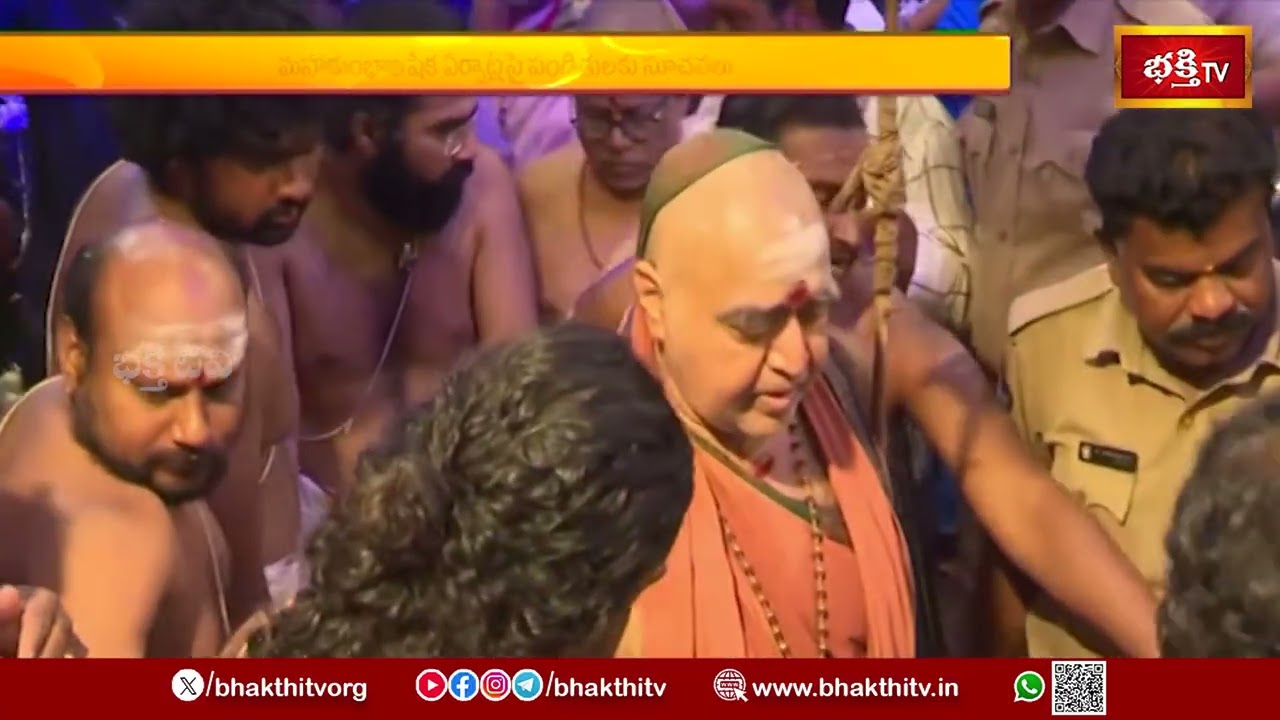 శ్రీ శంకర విజయేంద్ర సరస్వతి సమక్షంలో ఇంద్రకీలాద్రి మహాకుంభాభిషేకం రెండో రోజు | VijayawadaDurgaTemple