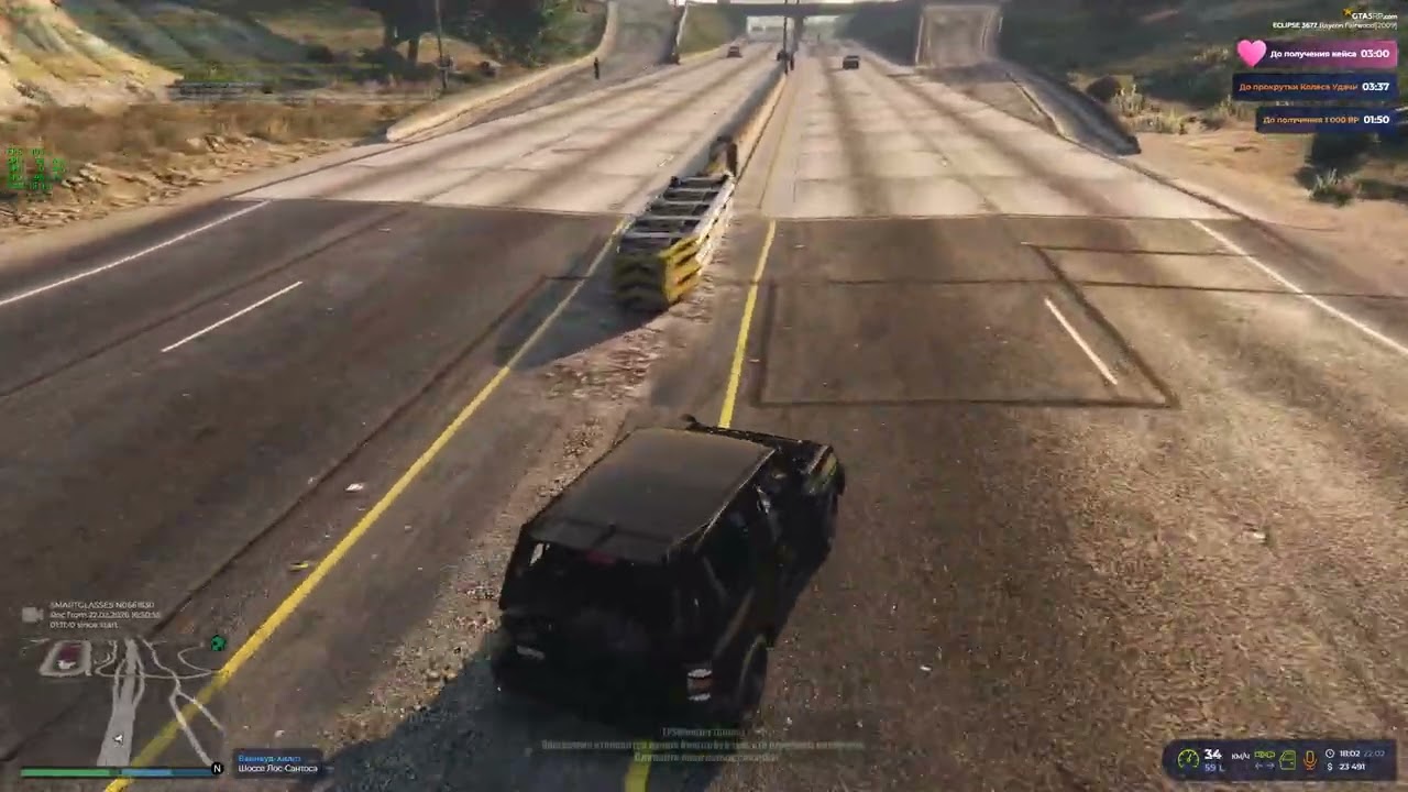Harmoney Enzo