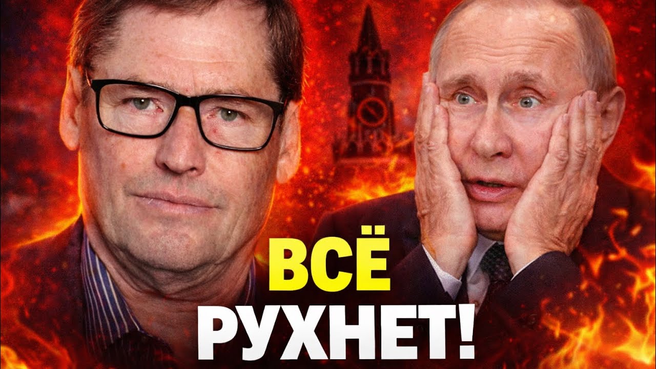 🔥Падение Орбана запускает цепную реакцию для Кремля и его союзников! США меняют стратегию! Жирнов