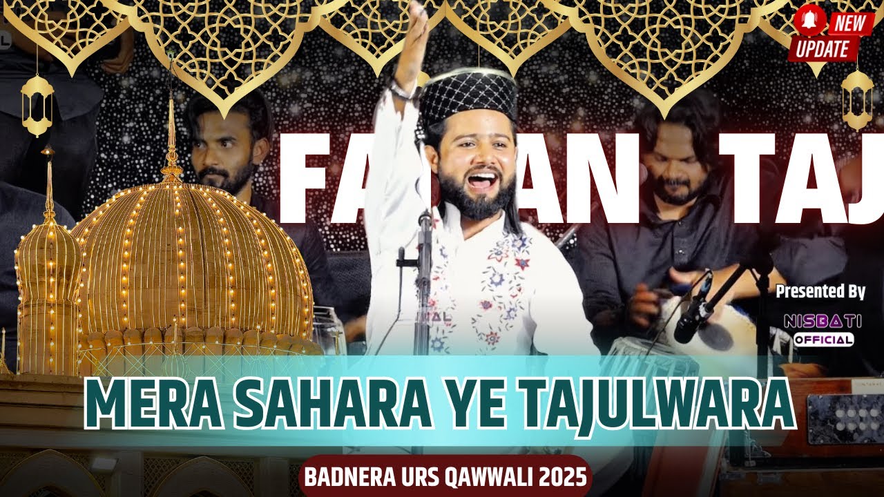 Baba Tajuddin की नई कव्वाली से Badnera Urs 2025 में Faizan Taj Ne मचाई धूम Hai Mera Sahara Tajulwara