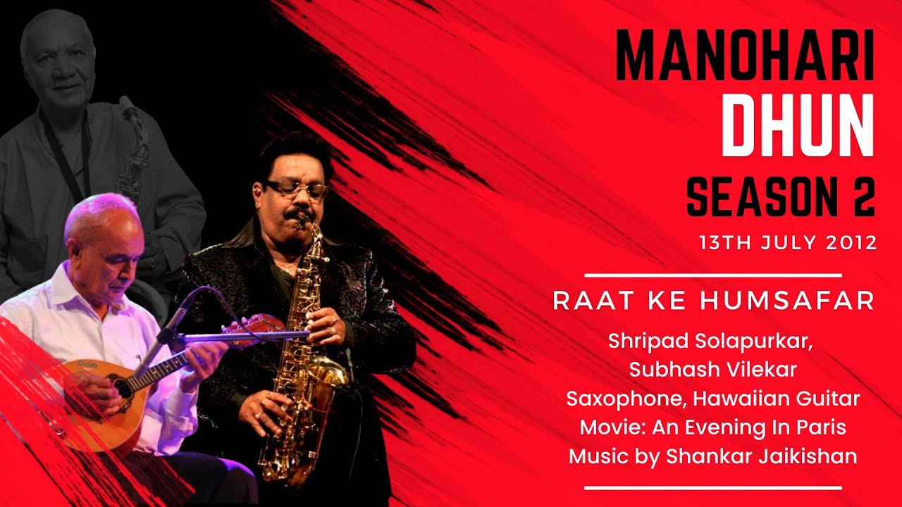 Raat Ke Humsafar | Manohari Dhun Season 2 | Shripad, Subhash | Saxophone, Hawaiian Guitar Cover