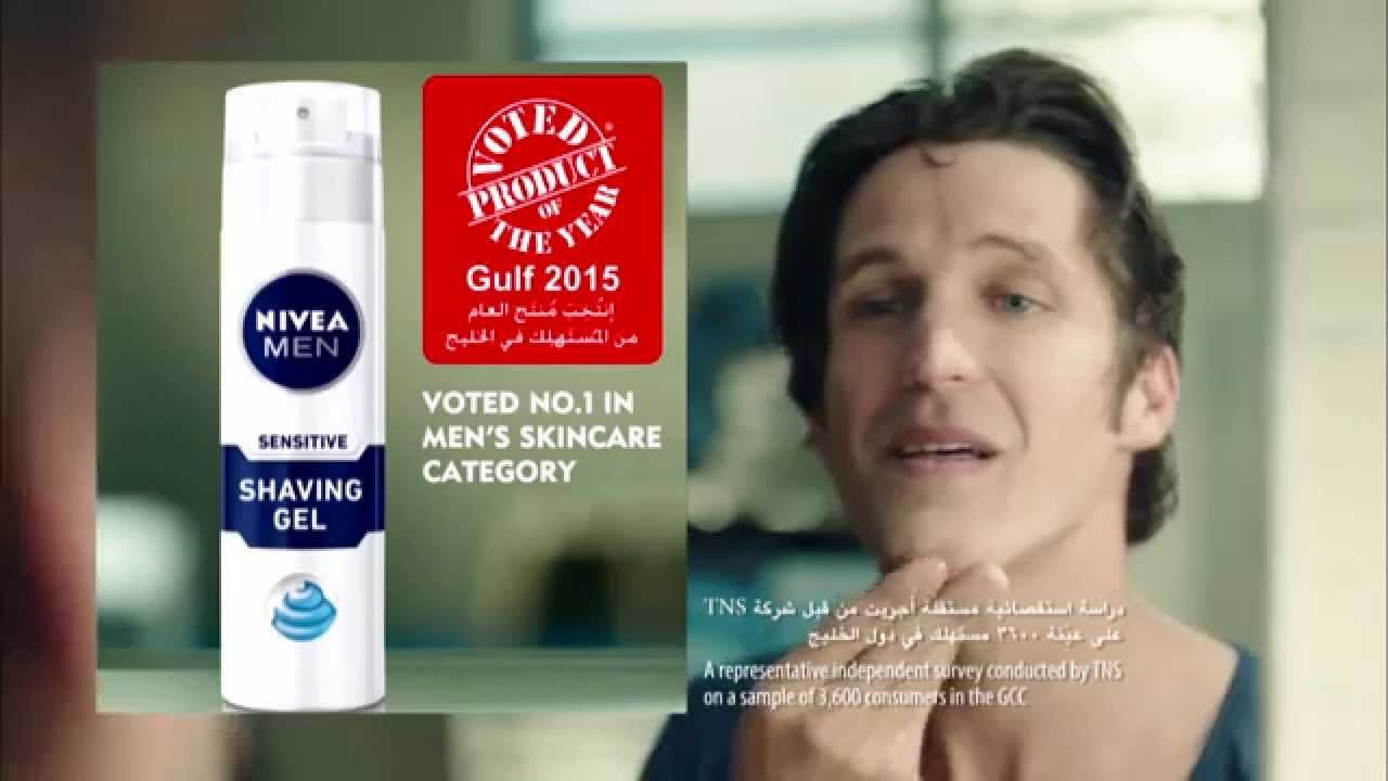 NIVEA MEN Shaving Gels Commercial