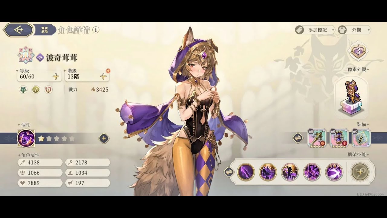 Pooch Runrun Plays The War Of Attrition Versus Teadon Stage (TW Server) [Sword of Convallaria]