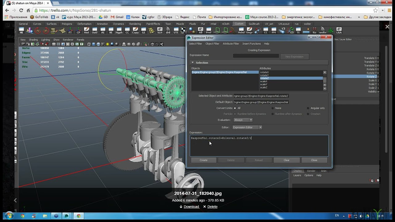 Lecture 0057 Deformers