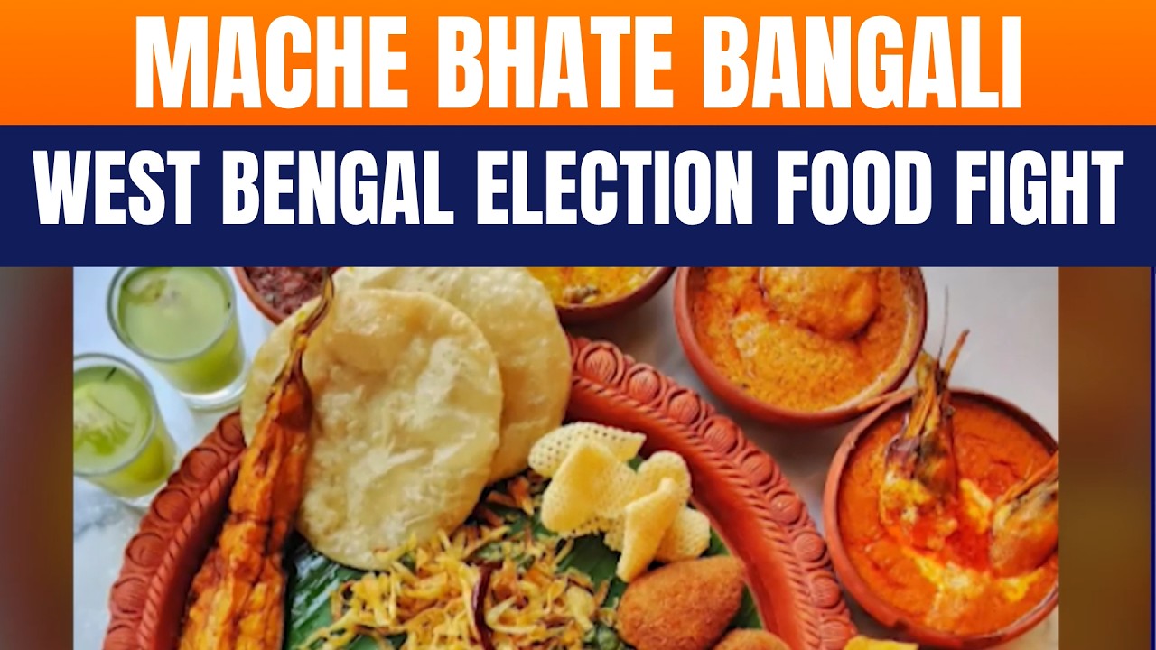 &ldquo;Mache Bhate Bangali&rdquo; Sparks West Bengal Poll Battle | TMC vs BJP on Food Culture