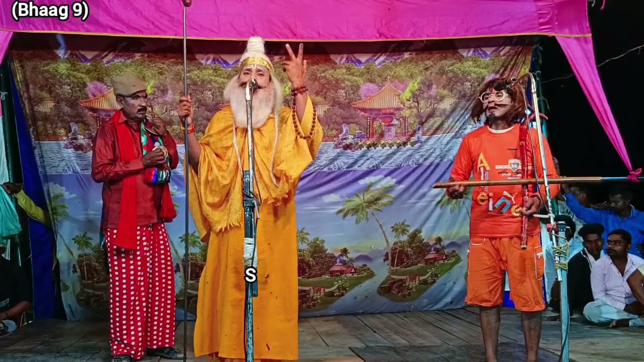 सहजन मऊ की नौटंकी// (भाग9) कलयुग की सती तिरिया चरित्र उर्फ जादू का शेर || sahjan Mau ki Nautanki