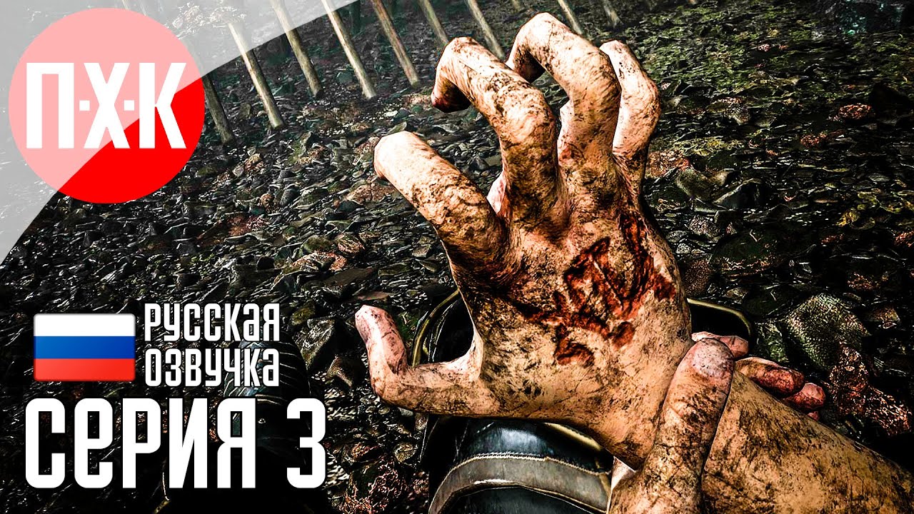 A.I.L.A Прохождение 3 ᐅ VIRTUALITY.