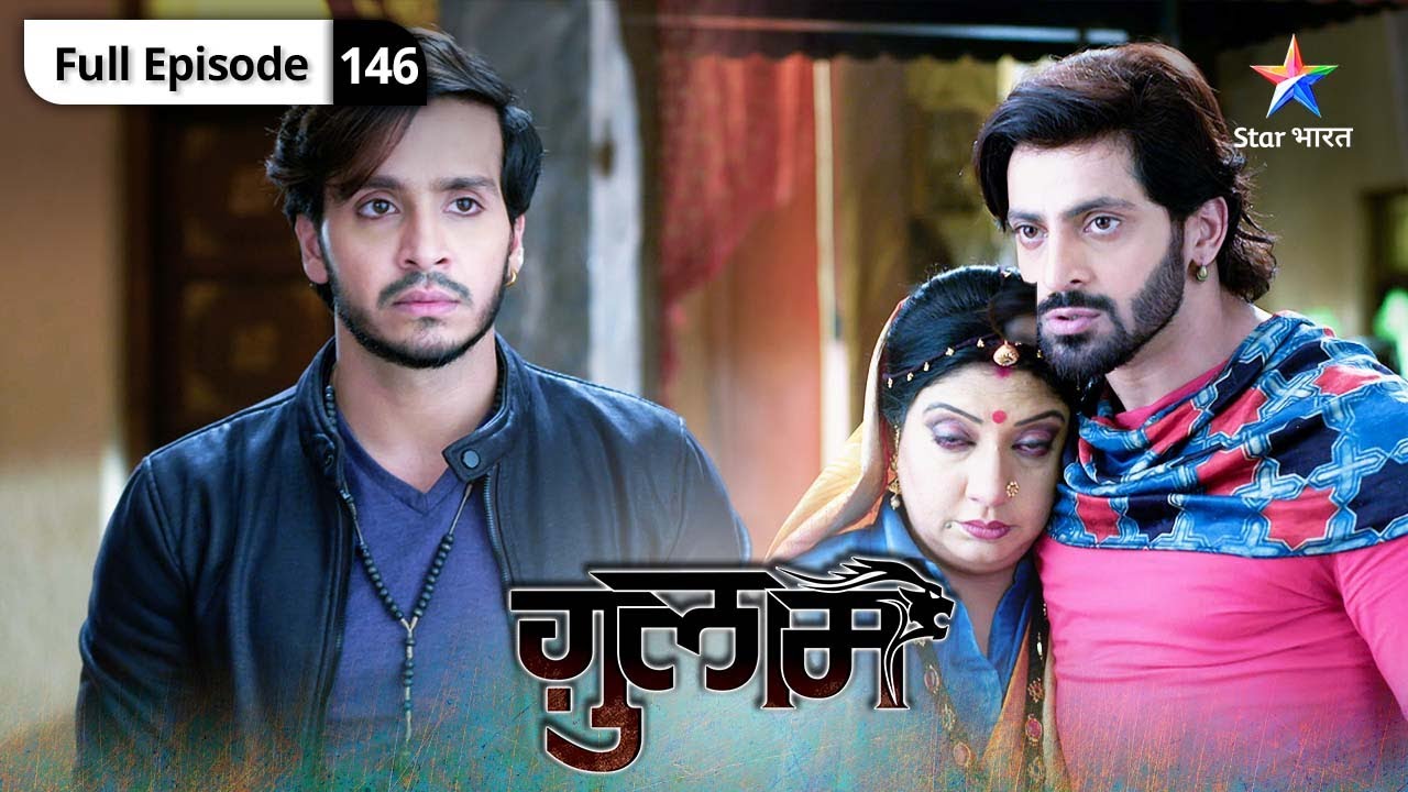 Ghulaam | Gulguli ke dil ki bhadaas |  ग़ुलाम | FULL EPISODE 146