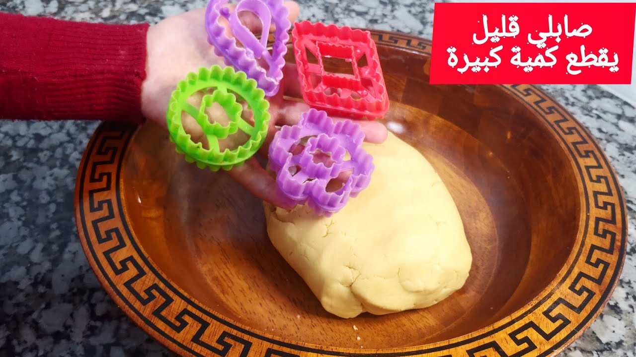 بوكس العيد بأنواع حلويات اقتصادية وراقية 🇩🇿 حلويات سهلة وسريعة صابلي امال العباسية
