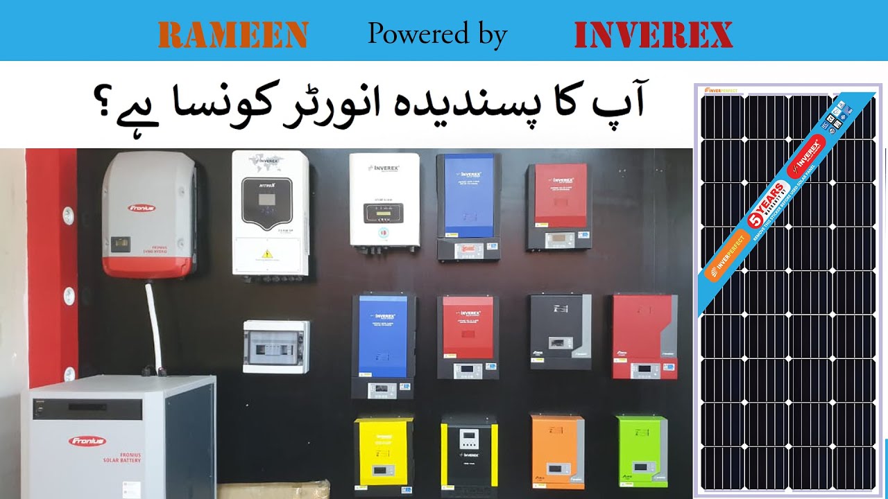 Nitrox 5KW & Nitrox 3.6Kw, Aerox Plus iii 3.2Kw , 5.2Kw  | Whichone  is your Favourite inverter ?
