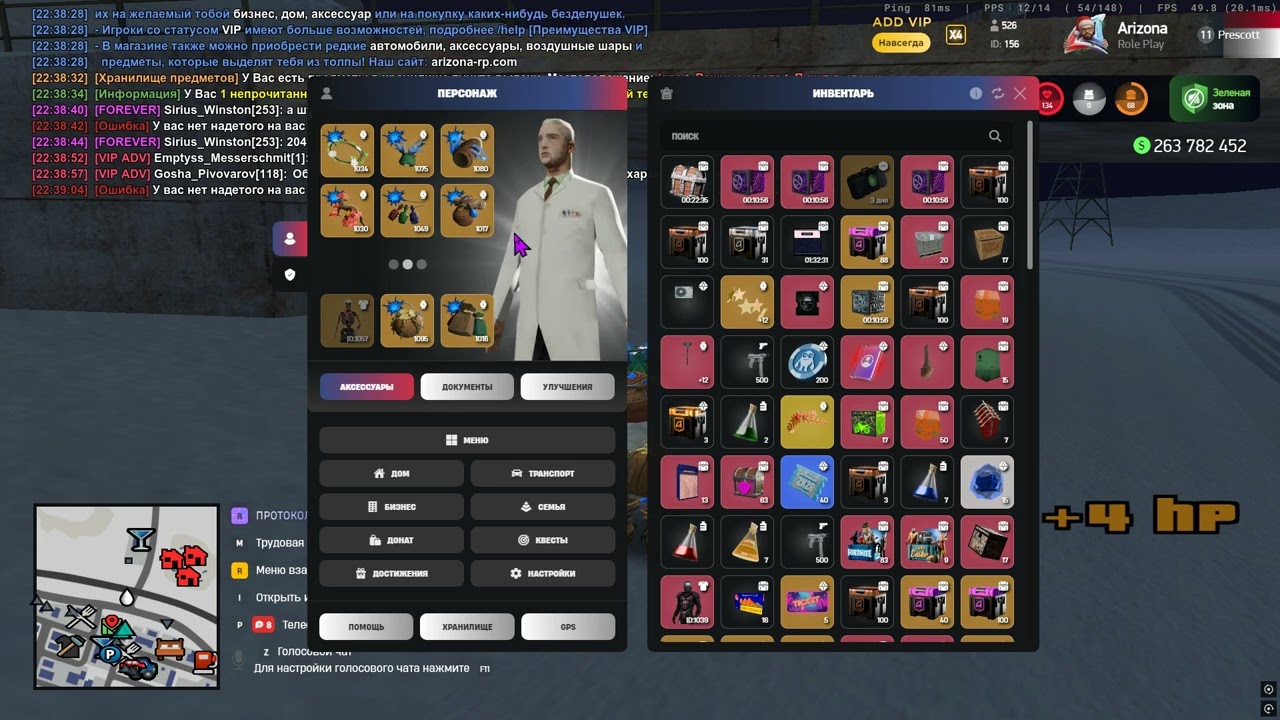 Лавочка не ставиться в Сете друида Важно ! (Бубню в микро не я)