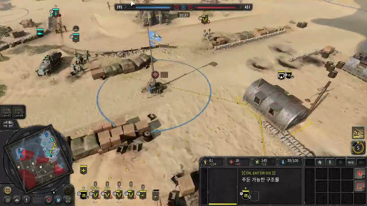 컴퍼니오브히어로즈 3 3vs3 4척탄병 최고야 135